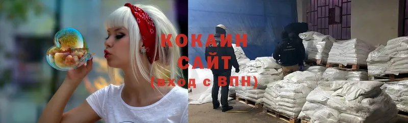 COCAIN Перу  Балаково 