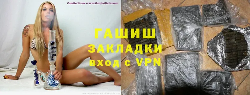 darknet как зайти  Балаково  ГАШ Изолятор 