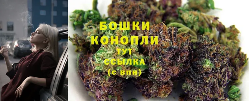 МАРИХУАНА SATIVA & INDICA  хочу наркоту  Балаково 